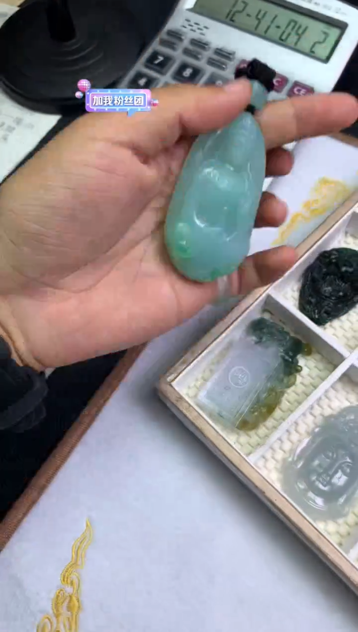 定制翡翠未镶嵌星*AF02008779