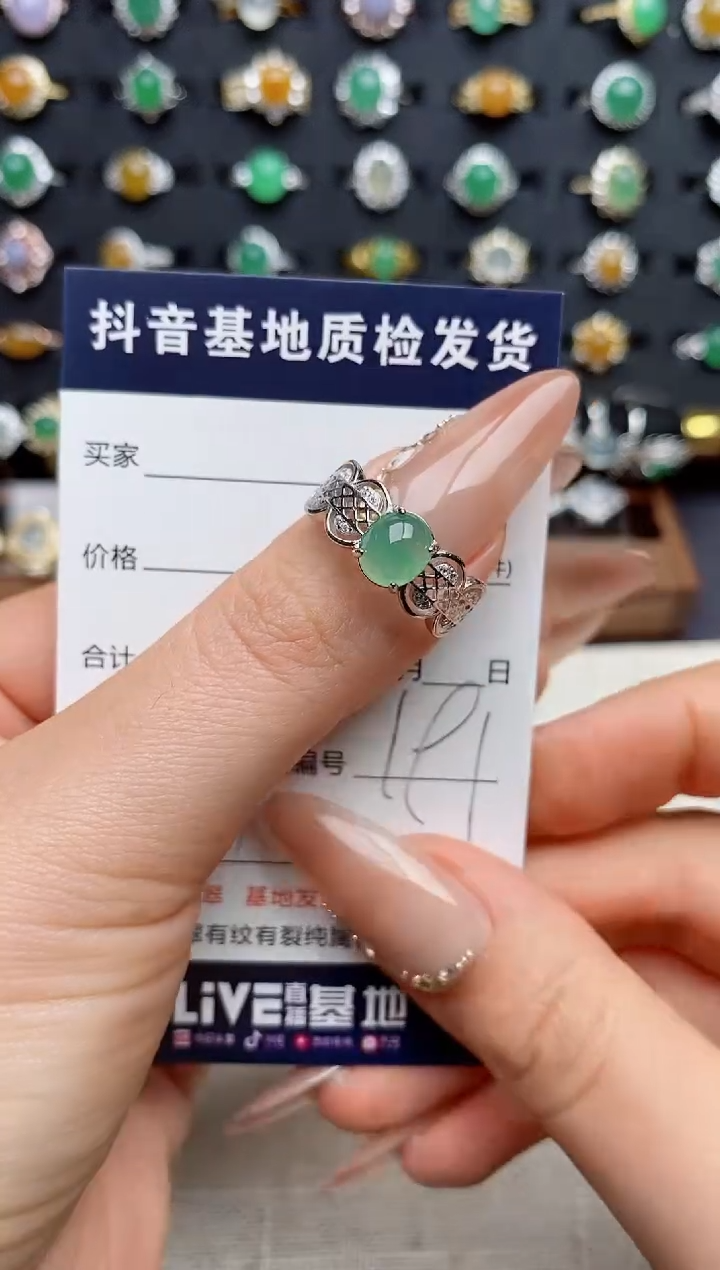 银S925镶嵌戒指翡翠.