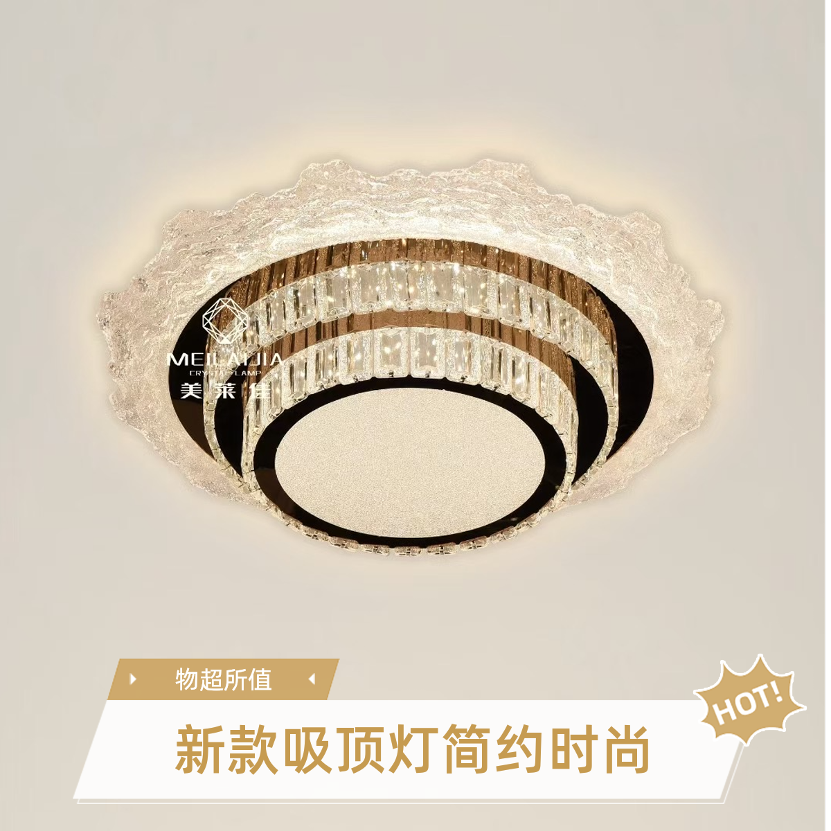 新款双层主卧次卧书房简约时尚LED吸顶灯