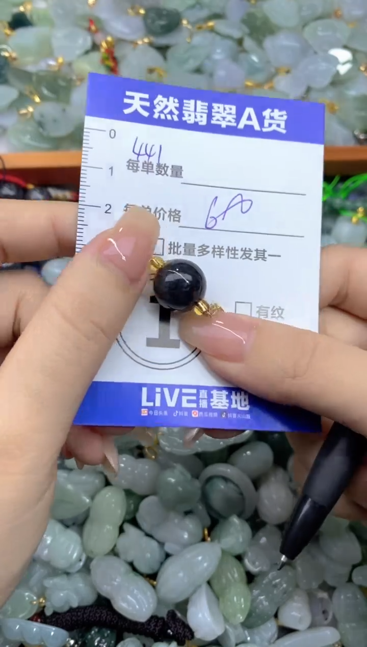 吊坠(不含链)未镶嵌翡翠天然翡翠A货批量多样性发一件