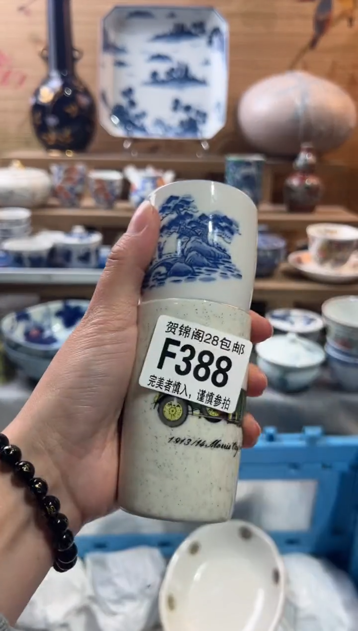 【闪购商品】瓷片当天满28米包邮F388
