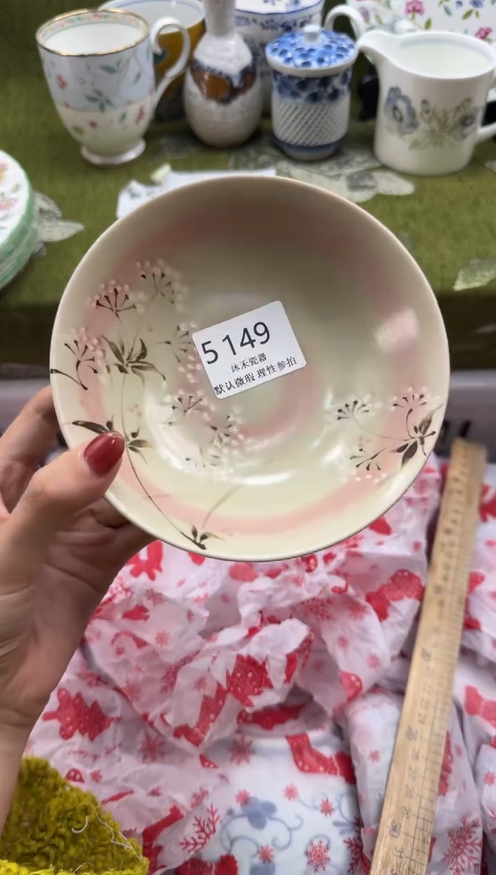 瓷片@*D瓷片  5149