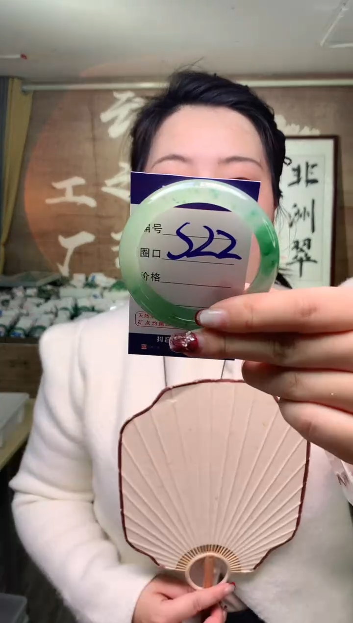 【闪购商品】石英质玉手镯未镶嵌云之玉工厂 序号 22 