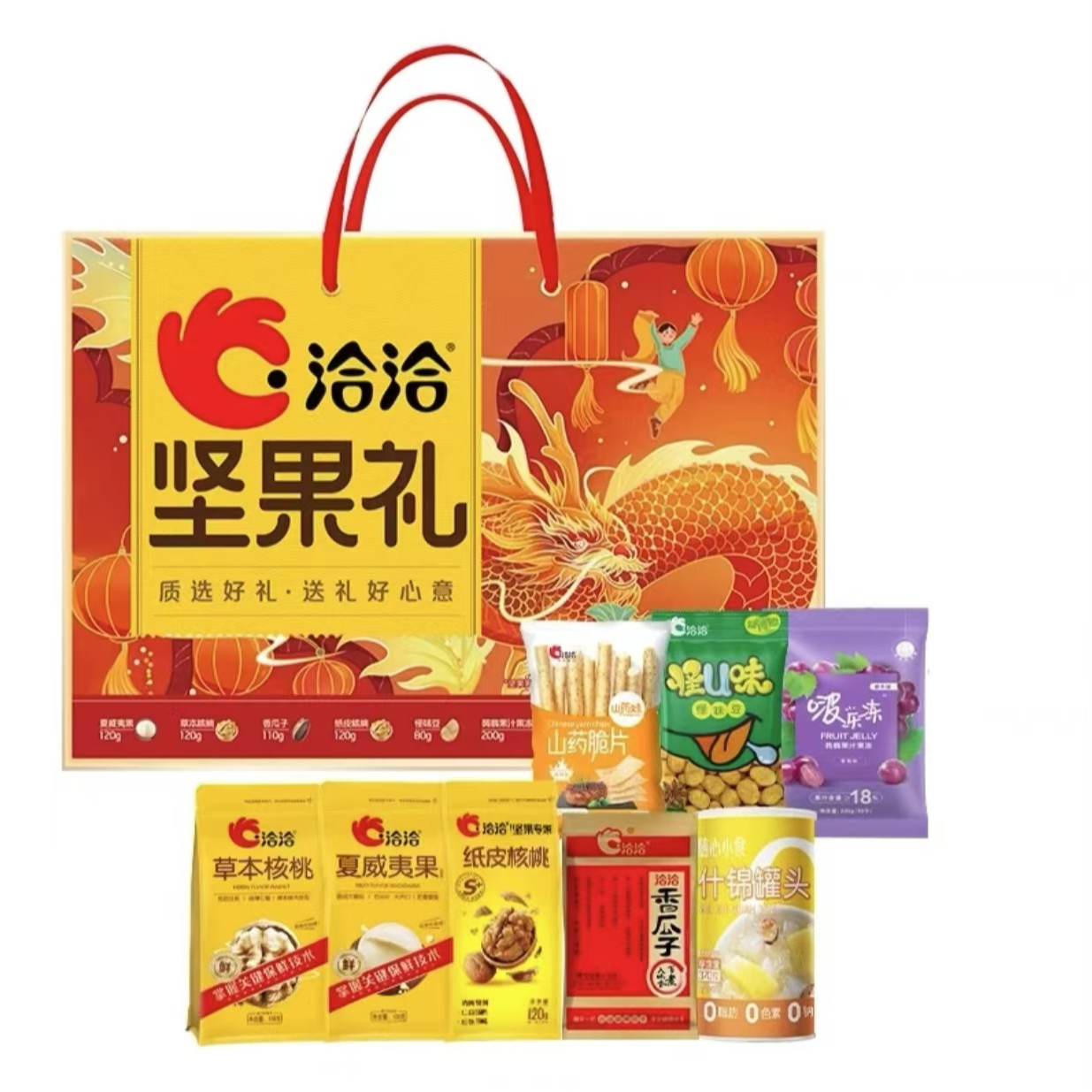 【山南小时达】洽洽坚果礼吉礼锦礼1400g/1.4kg混合每日坚果恰恰果干年货大礼盒