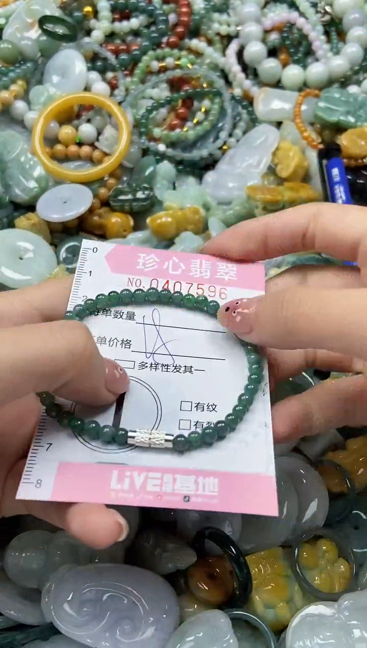 颈饰未镶嵌翡翠闪购0407596