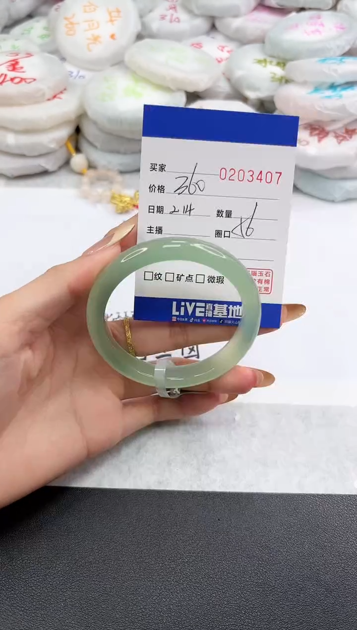 【闪购商品】玛瑙/玉髓手镯未镶嵌3407