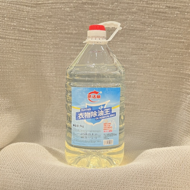 足足十斤威活丽除油王衣物去油渍清洁剂懒人专用神器油渍污垢