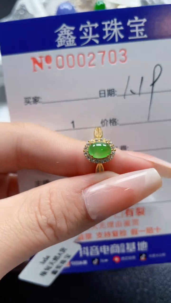 【闪购商品】翡翠戒指银S925镶嵌2703