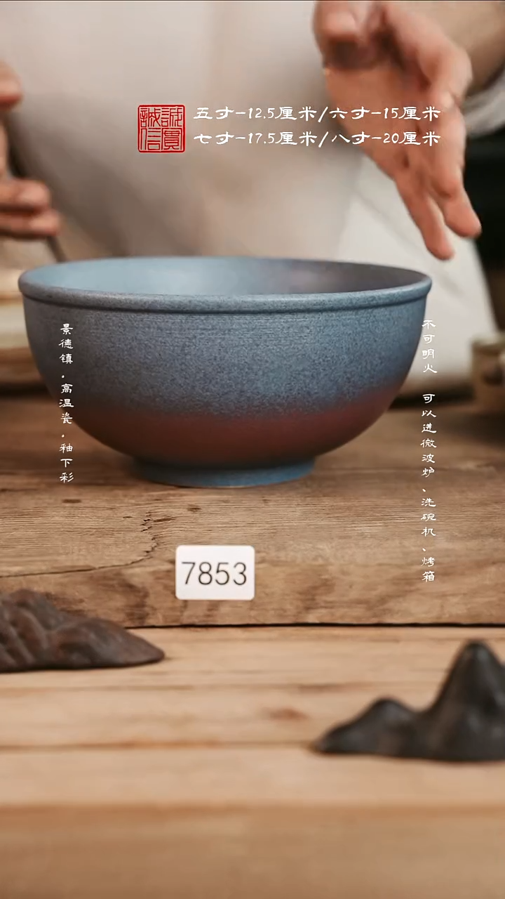 7853                