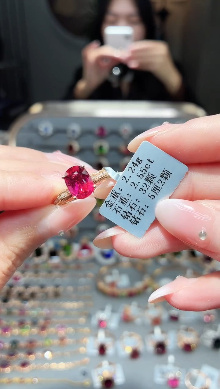 18K金镶嵌戒指碧玺2.55ct