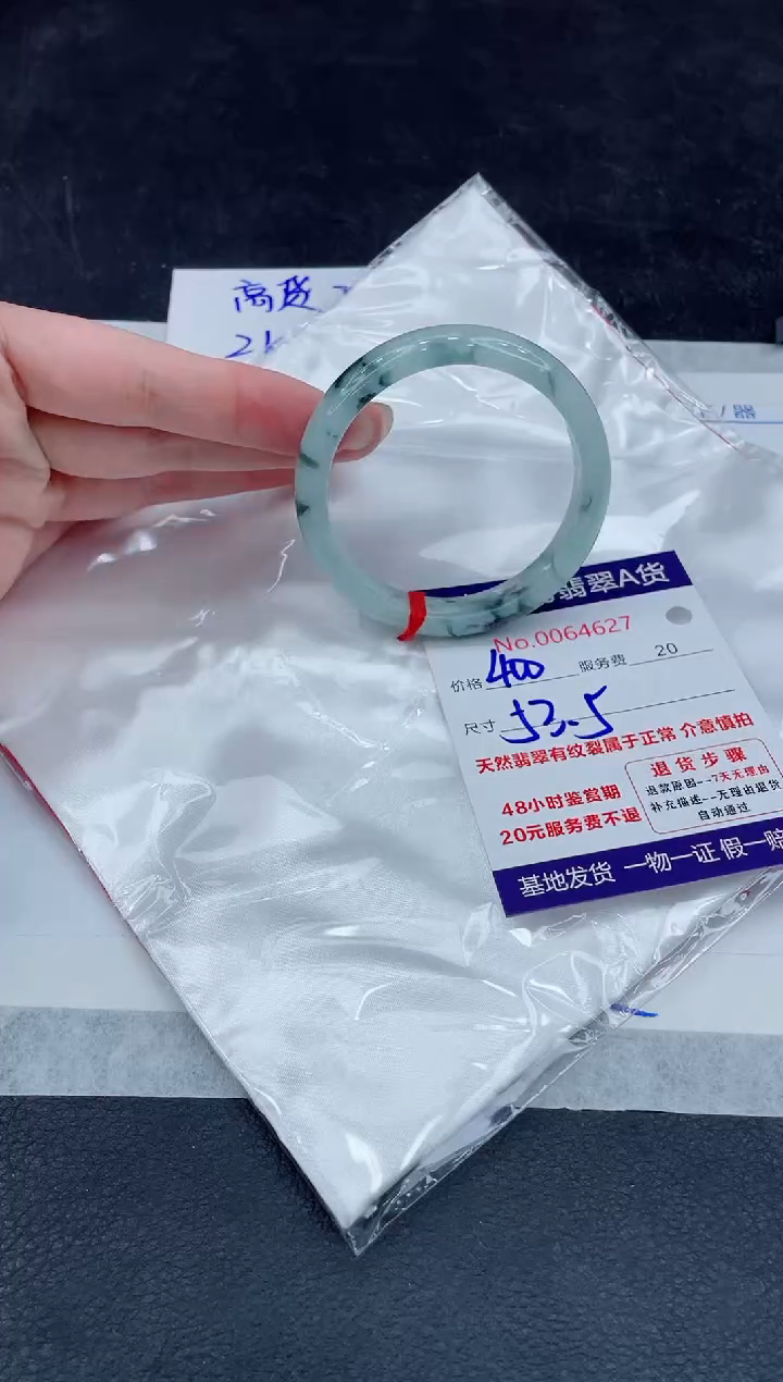 【闪购商品】翡翠手镯未镶嵌888888888888