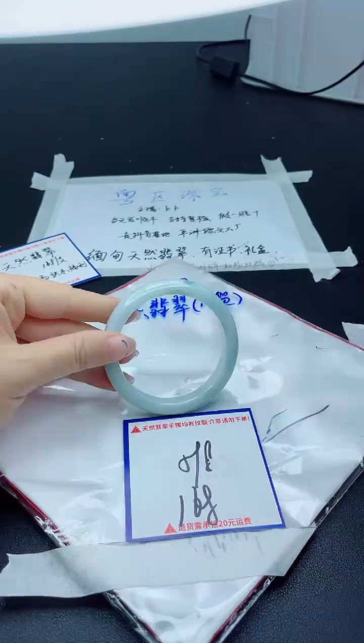 【闪购商品】翡翠手镯未镶嵌我