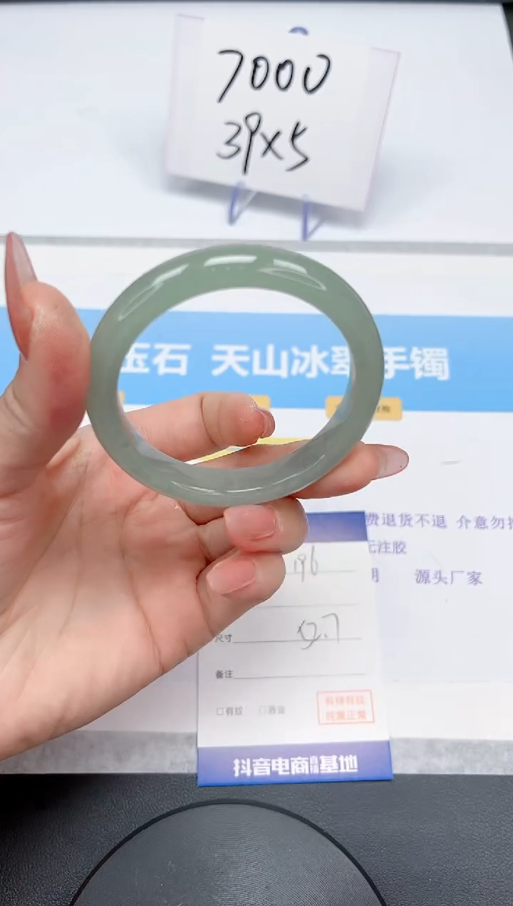 【闪购商品】石英质玉手镯未镶嵌196-52.7