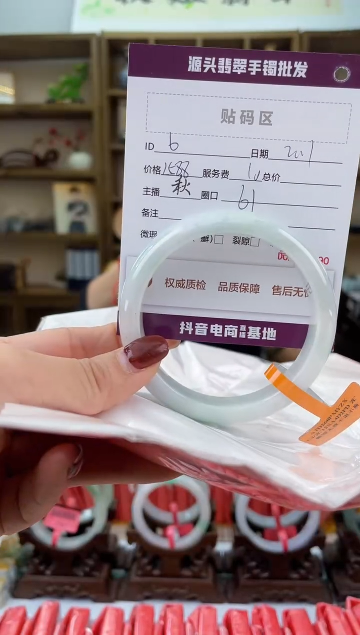 【闪购商品】翡翠手镯未镶嵌翡翠手镯
