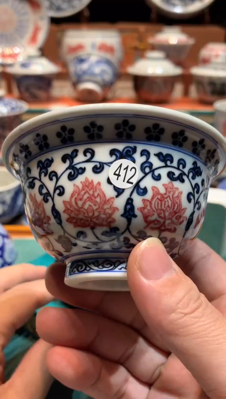 昱**✨412青花釉里红杯子微瑕ffy21