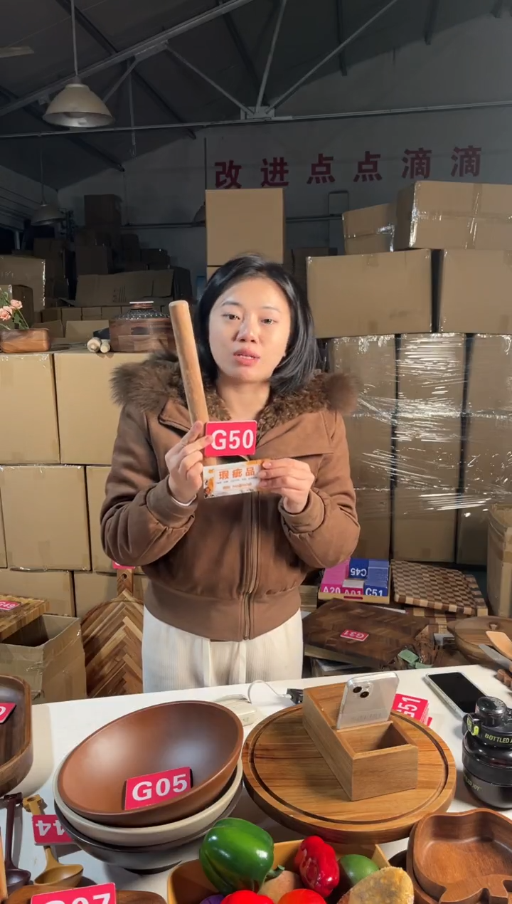 木闪购2026/1/1 G50 瑕疵品