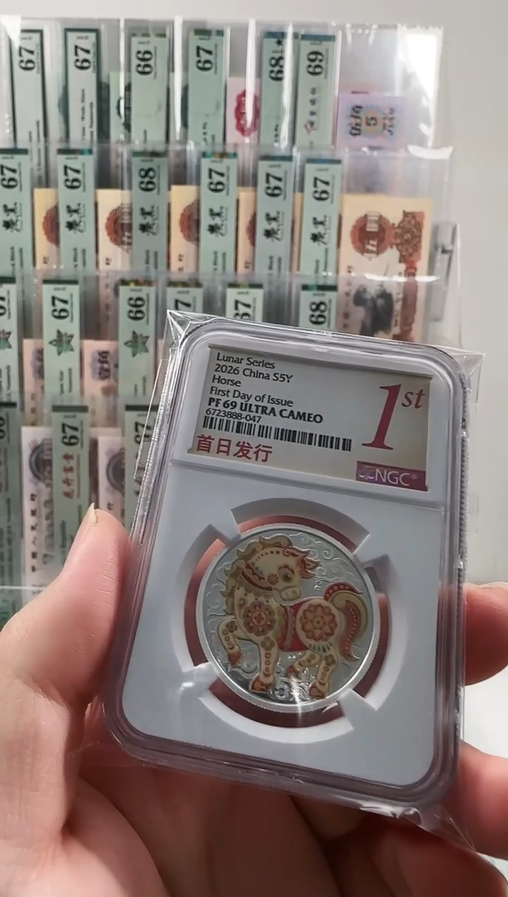 纯银2026年15克彩银马NGC69分中国红首日不挑号原盒证