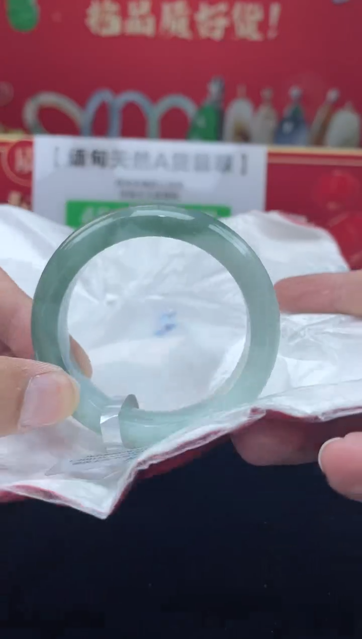 【闪购商品】翡翠手镯未镶嵌手镯4