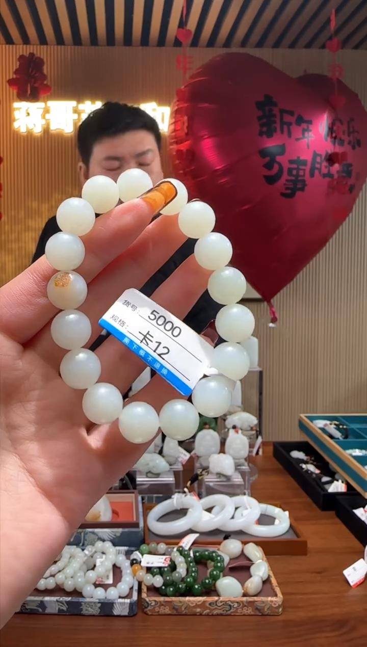 【闪购商品】和田玉手串未镶嵌12