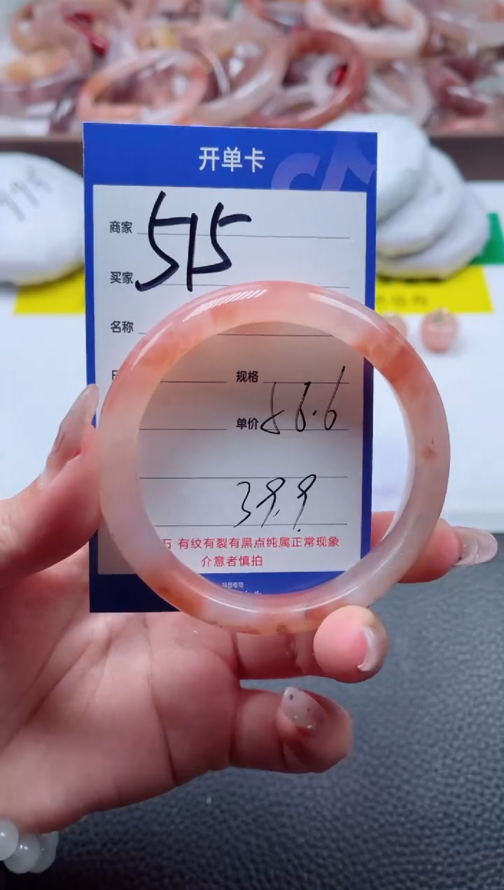 【闪购商品】石英质玉手镯未镶嵌515-56