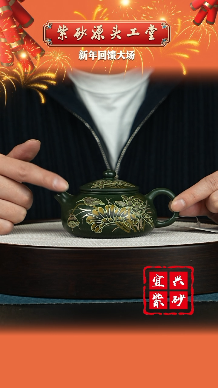 【闪购商品】紫砂茶壶宜兴紫砂茶壶