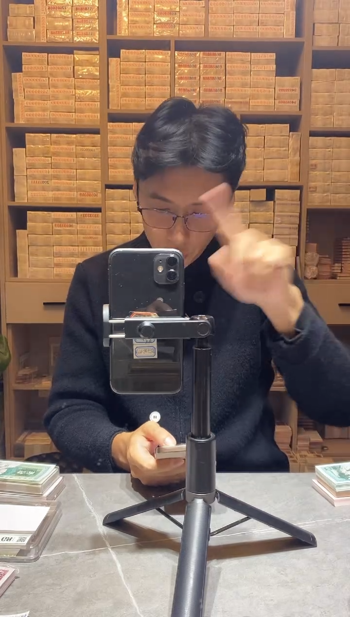 人*水点5尾888一百张带封签