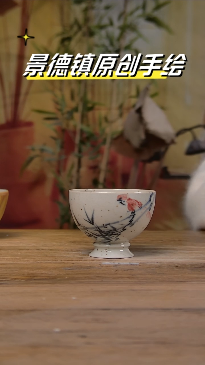 【闪购商品】景德镇陶瓷杯碗柴烧多人