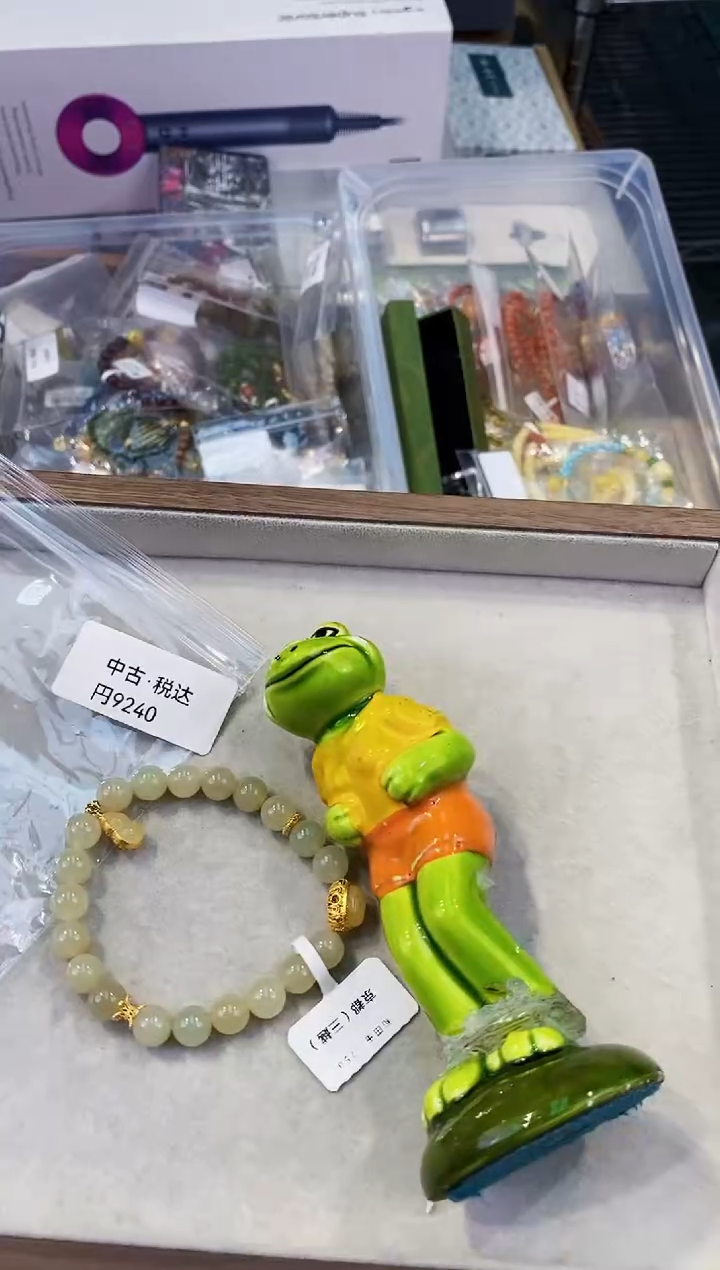 【闪购商品】瓷片都是我的大宝贝儿瓷器+