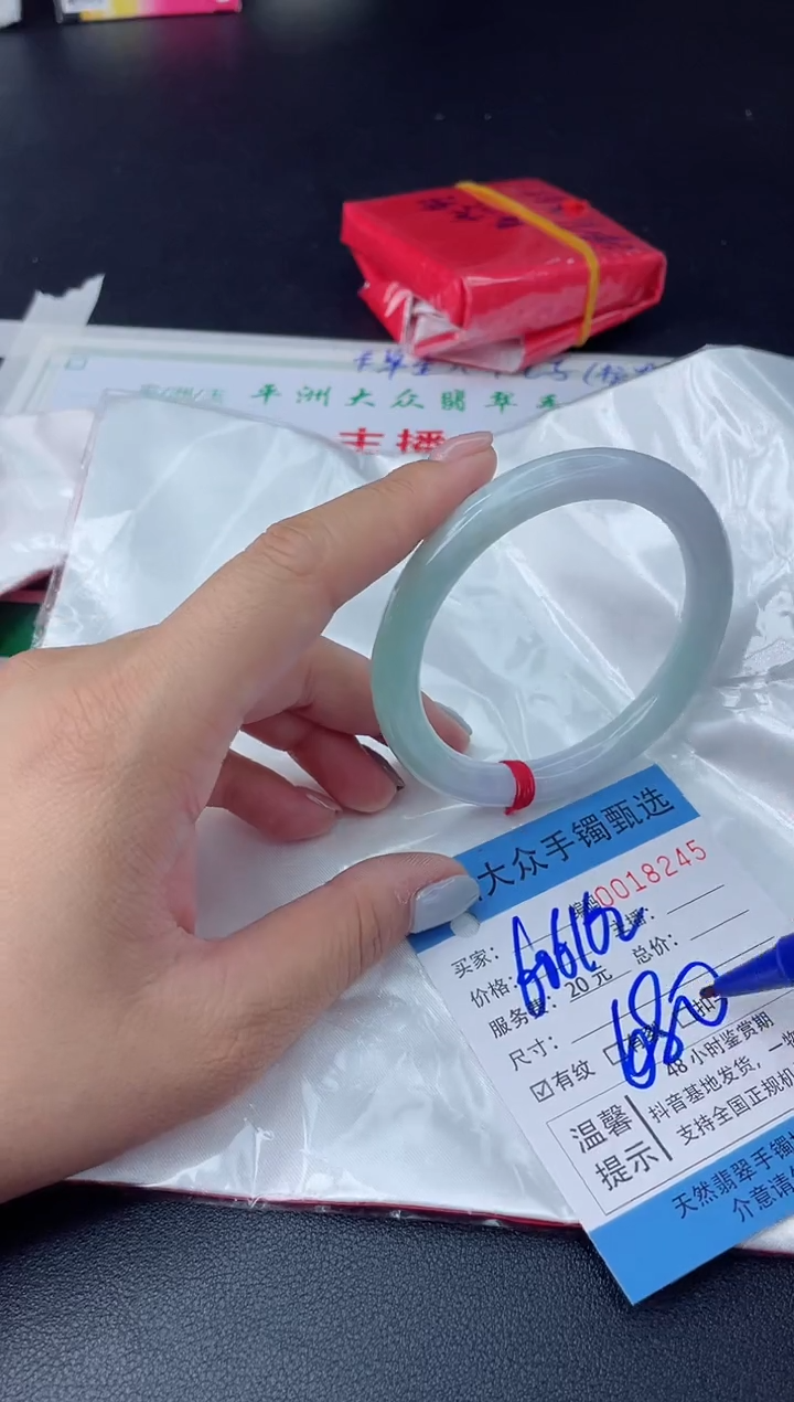 【闪购商品】翡翠手镯未镶嵌翡翠手镯