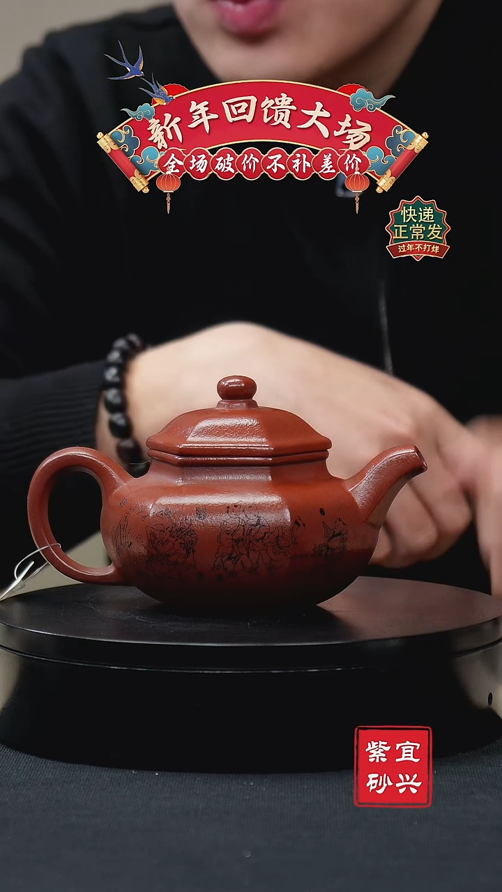 【闪购商品】紫砂茶壶65六方仿古 手工紫砂壶