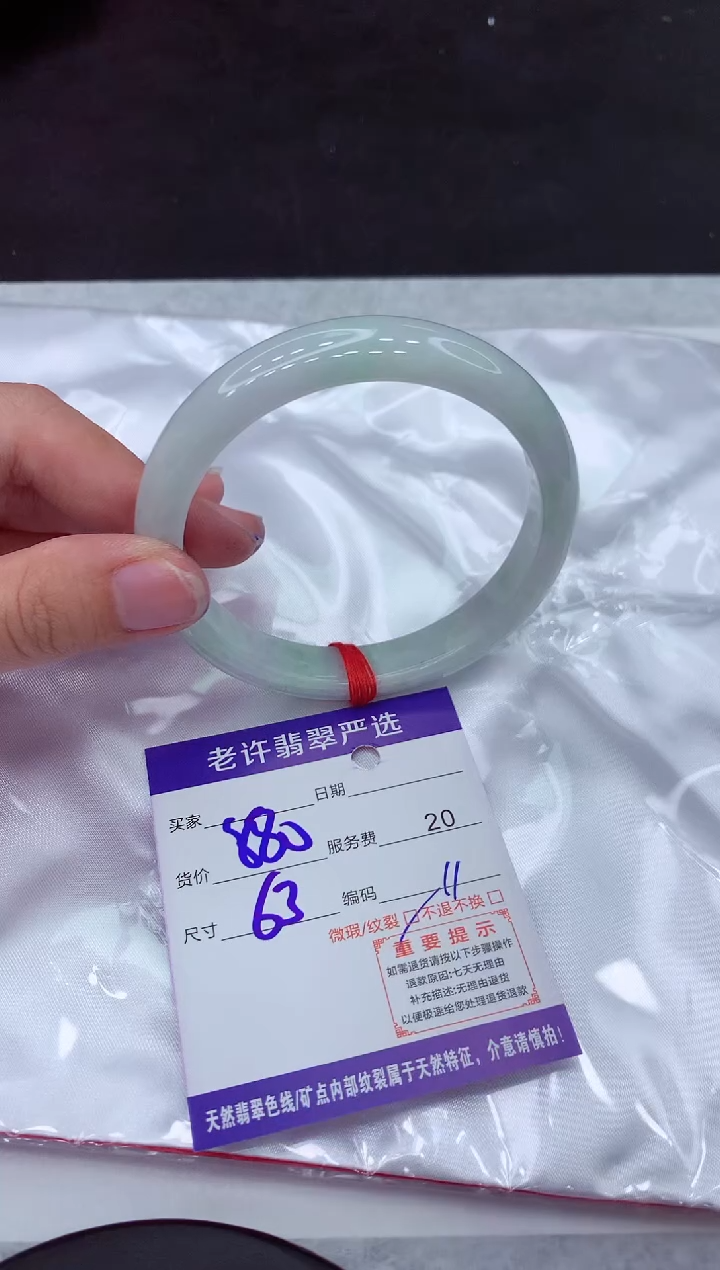 【闪购商品】翡翠手镯未镶嵌1111111111