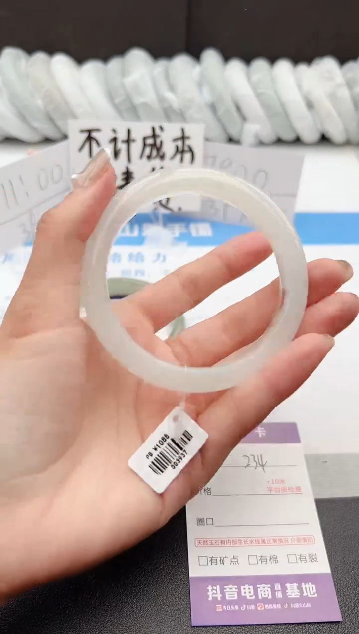 【闪购商品】石英质玉手镯未镶嵌j234-PB62.9