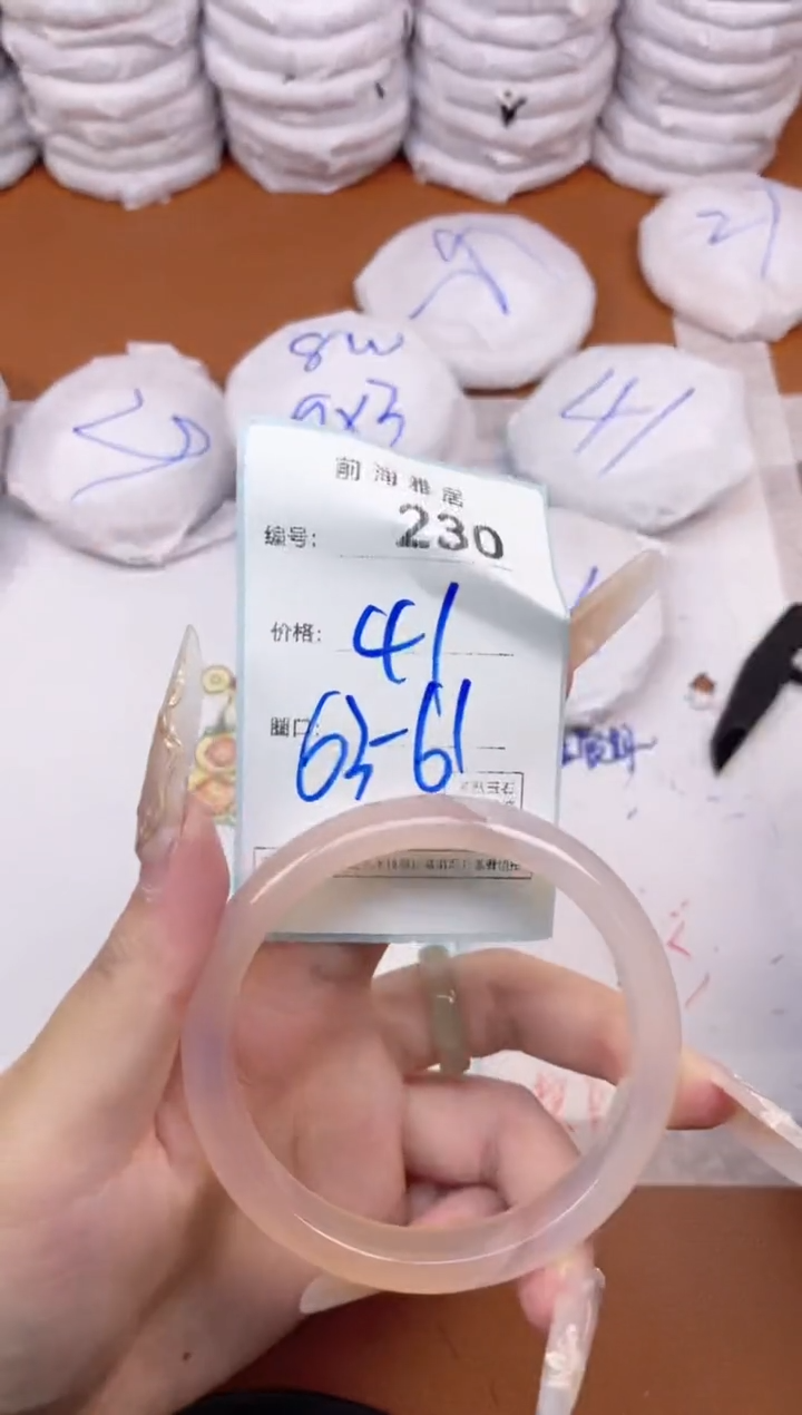 【闪购商品】玛瑙/玉髓手镯未镶嵌230