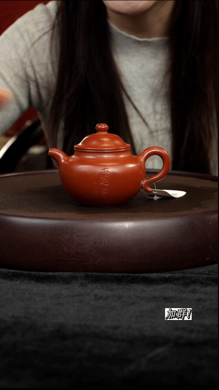 茶壶紫砂JS719508朱泥莲子180c