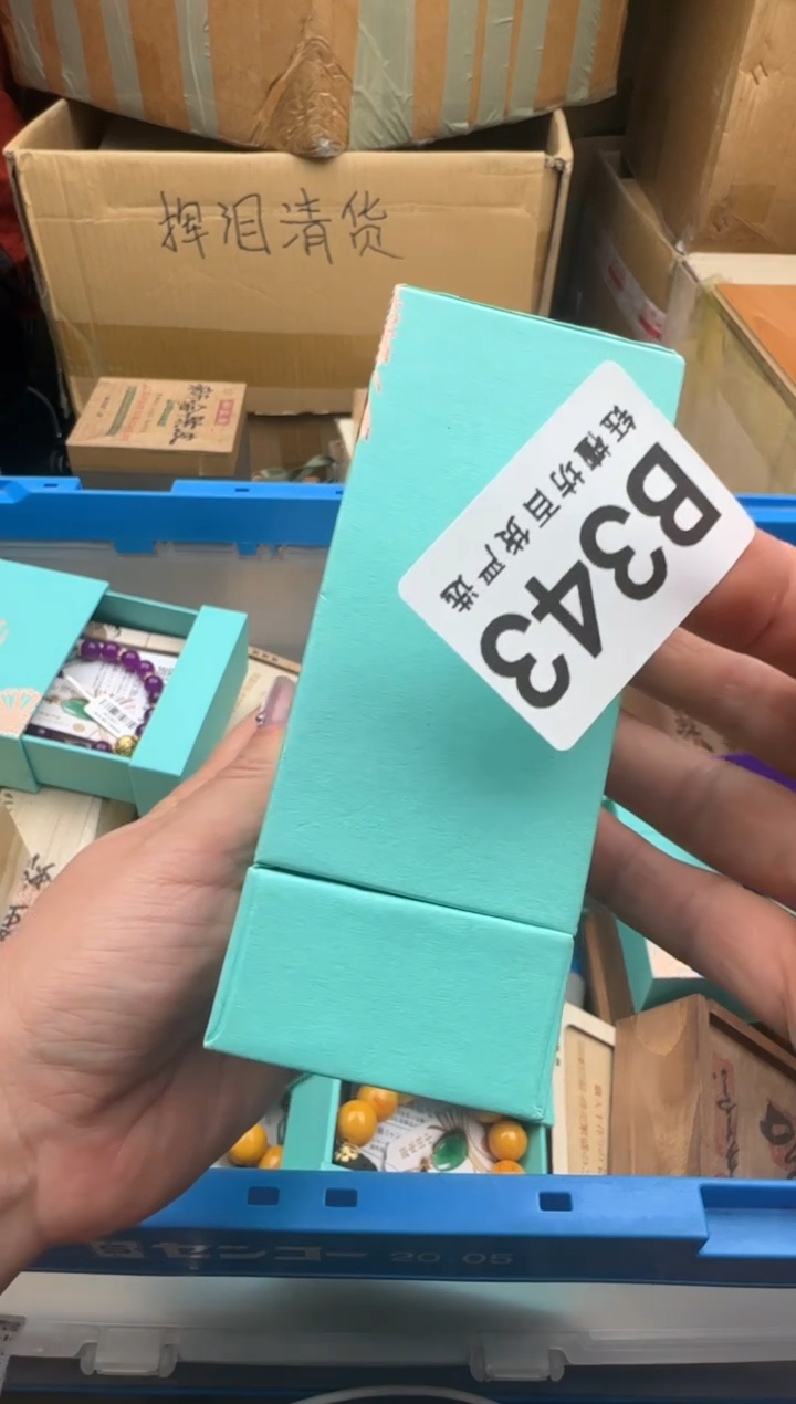 瓷片?****?343回流瓷器 默认微瑕