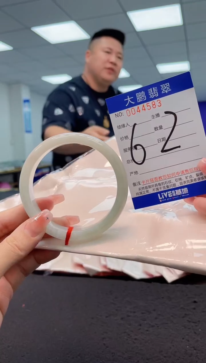 【闪购商品】翡翠手镯未镶嵌AAAAAAAAAA