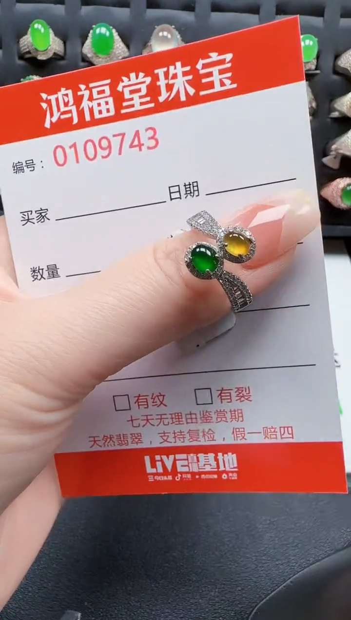 【闪购商品】翡翠戒指银S925镶嵌9743