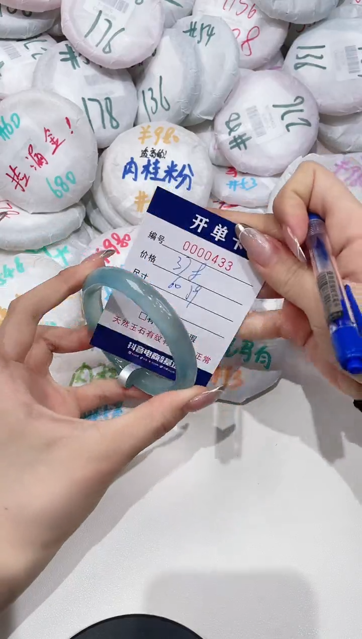 【闪购商品】玛瑙/玉髓手镯未镶嵌433