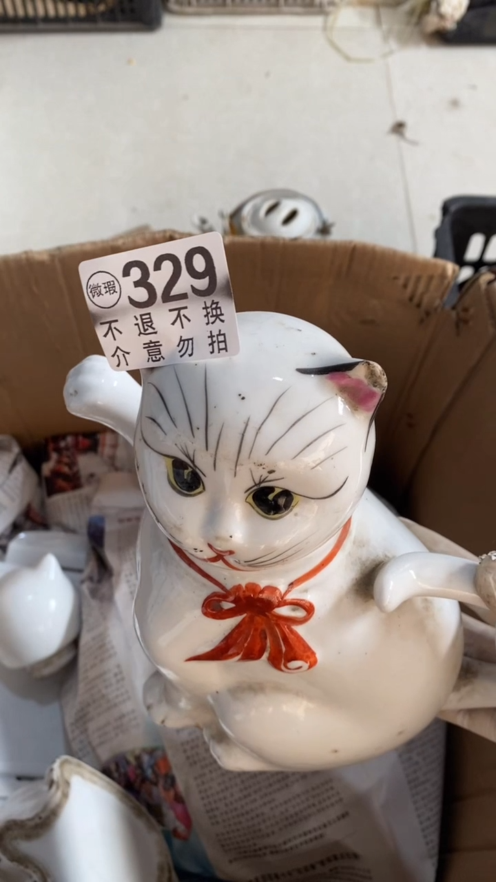 陶瓷牛*夫人是的是的