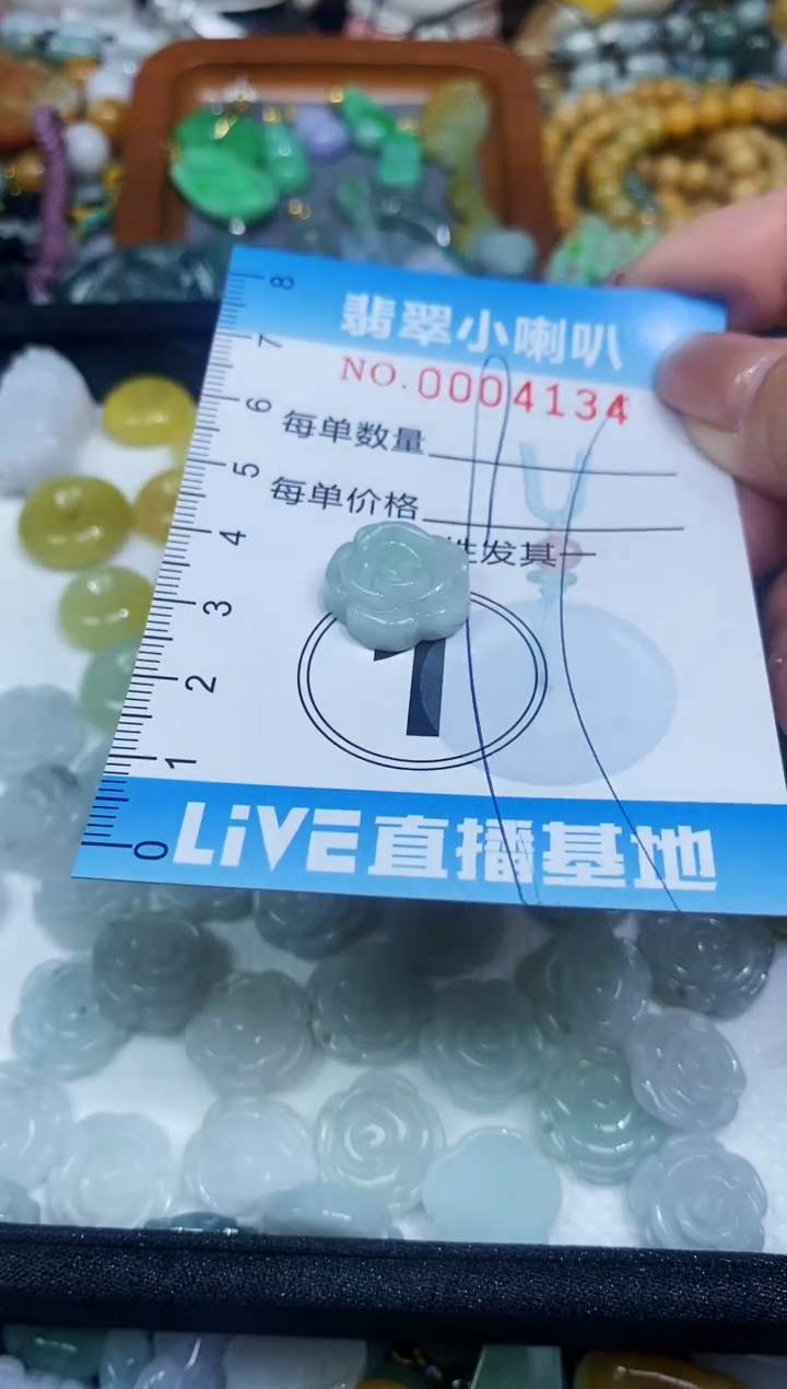 【闪购商品】翡翠颈饰未镶嵌闪购0004134