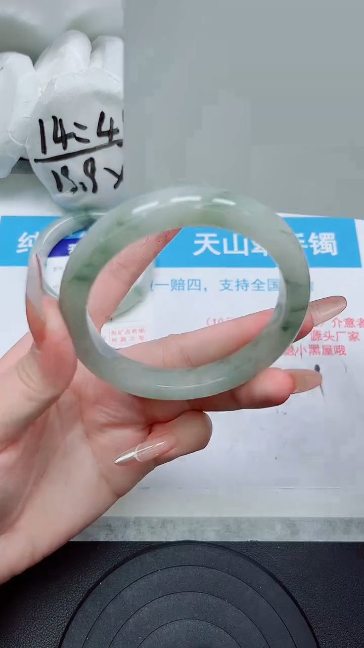 【闪购商品】石英质玉手镯未镶嵌130