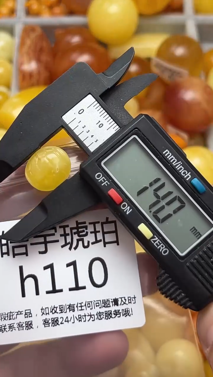 裸石蜜蜡未镶嵌天然蜜蜡微瑕珠子 假一赔万