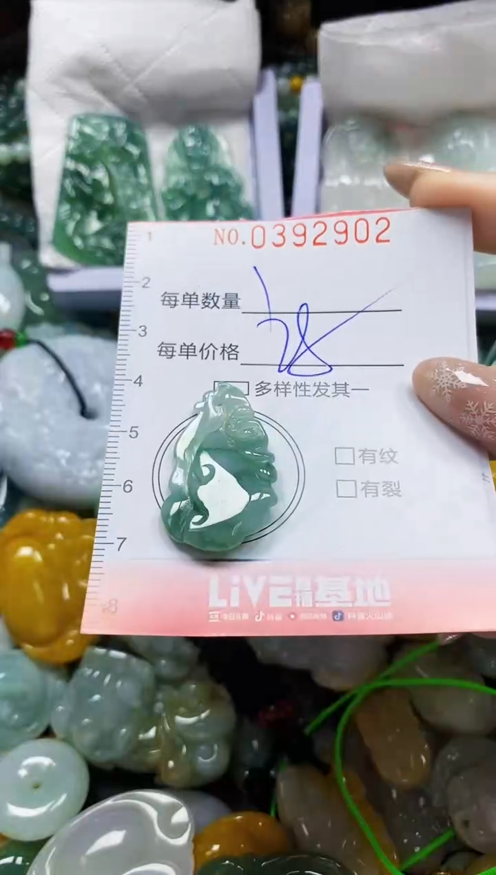 颈饰未镶嵌翡翠闪购0392902