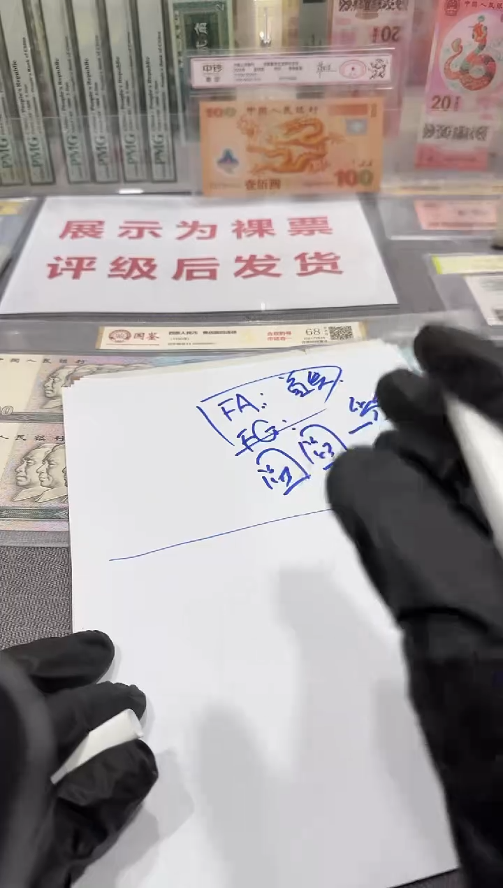 1 5  十全十美    