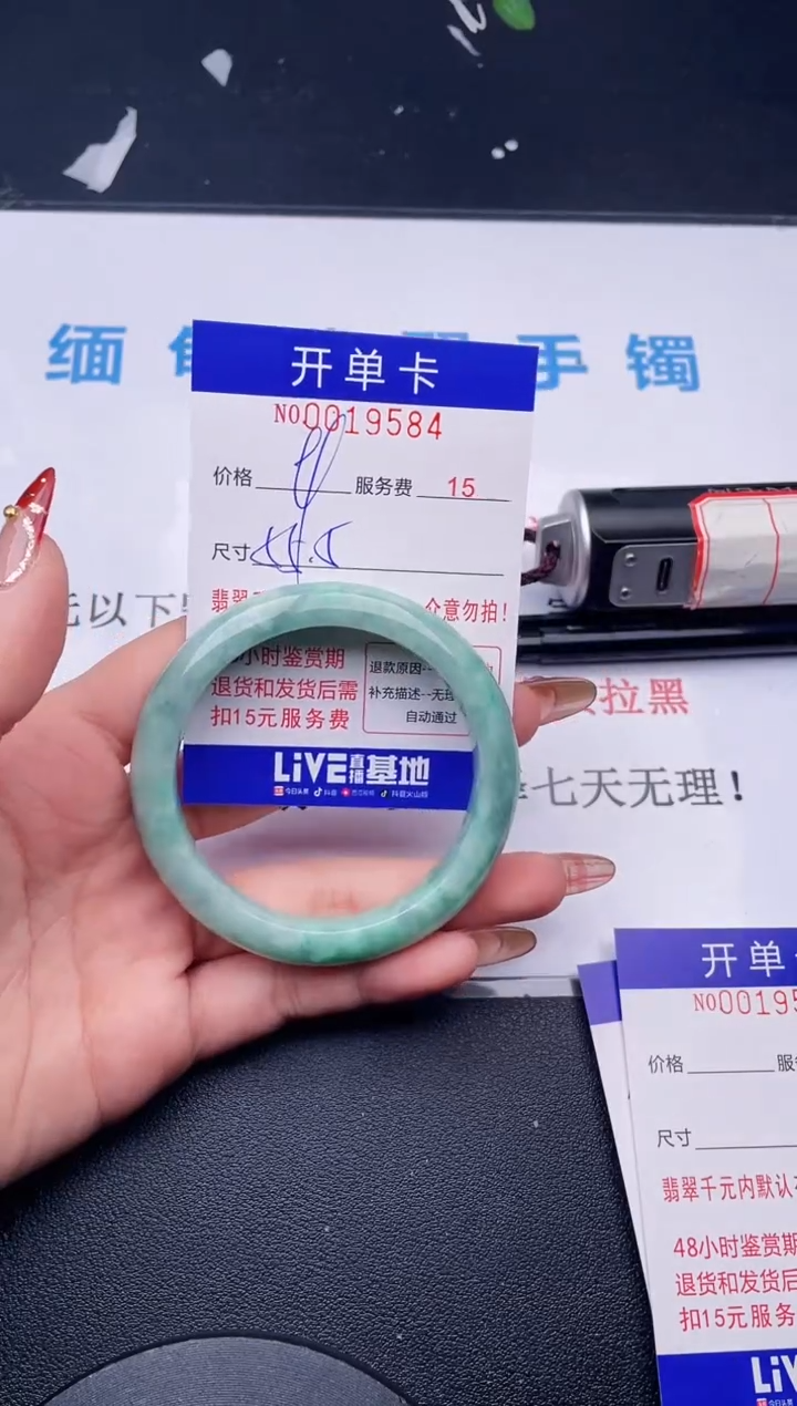 【闪购商品】翡翠手镯未镶嵌拍哪个图片就是发哪个84