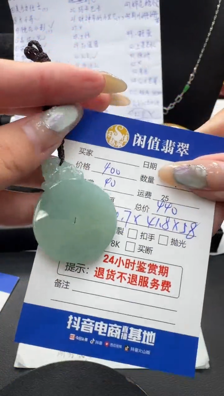 未镶嵌挂件翡翠翡翠挂件