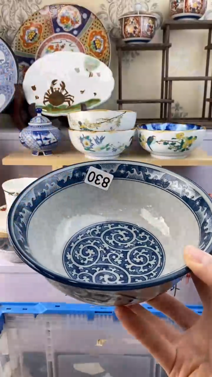 【闪购商品】瓷片830满38元包邮谨慎参拍默认微瑕