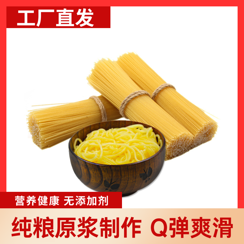 【纸箱打包】江西玉米粉5斤五谷粗粮粉鱼粉麻辣烫专用粉条玉米面