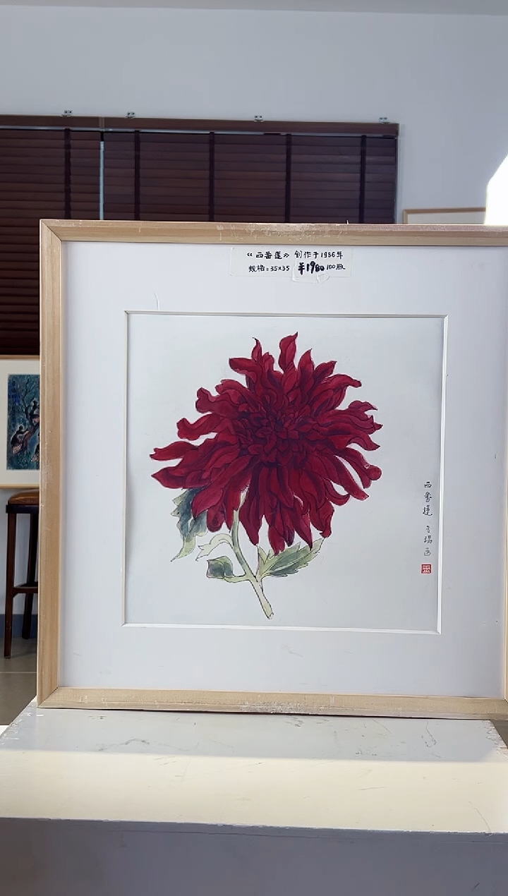【闪购商品】版画限量亲签盖章版画S