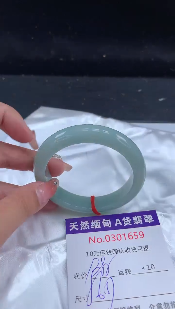 【闪购商品】翡翠手镯未镶嵌天然缅甸A货翡翠
